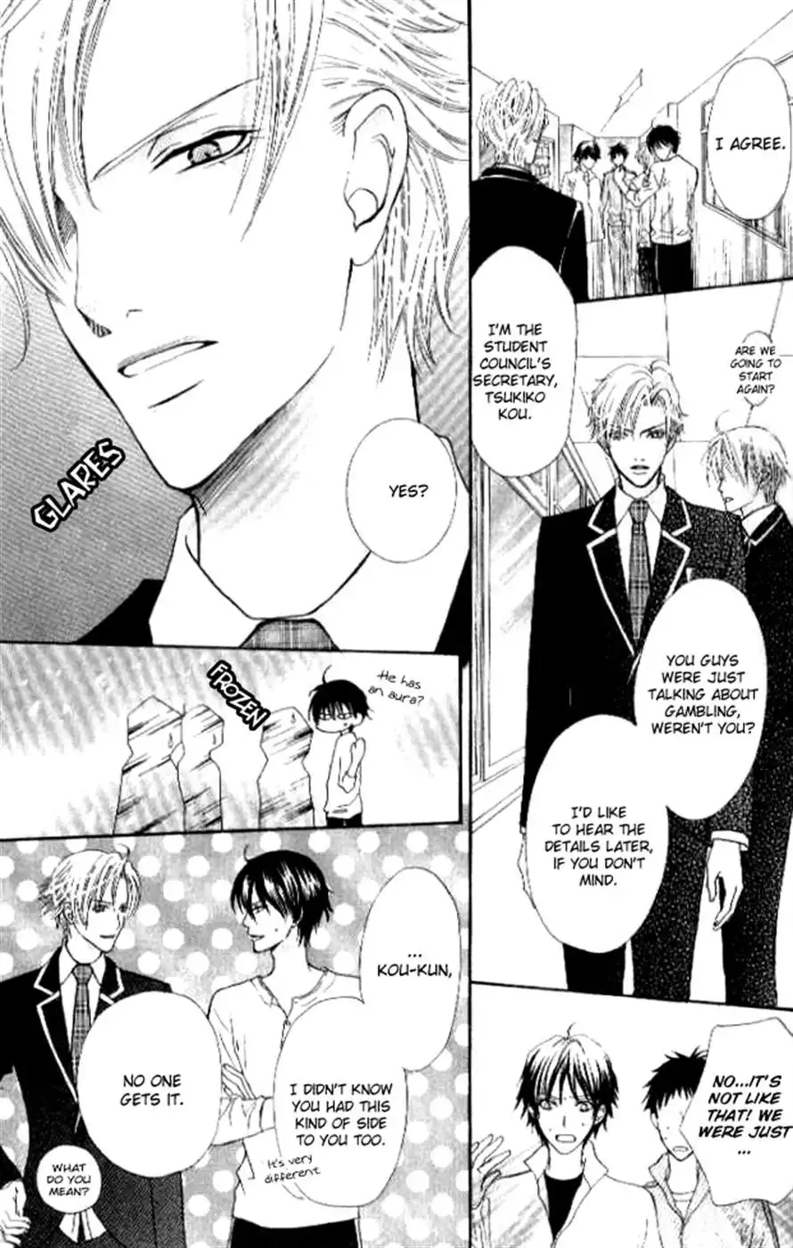 Renjou Sparkle Chapter 4 27